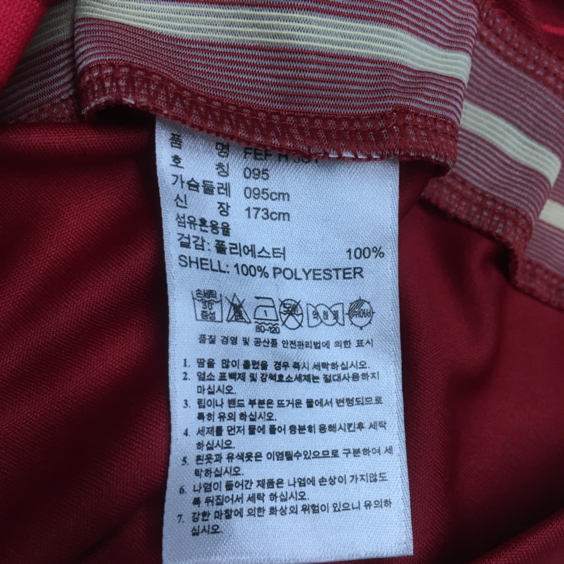 아디다스 스페인 국대 유니폼 EE17 상품이미지4