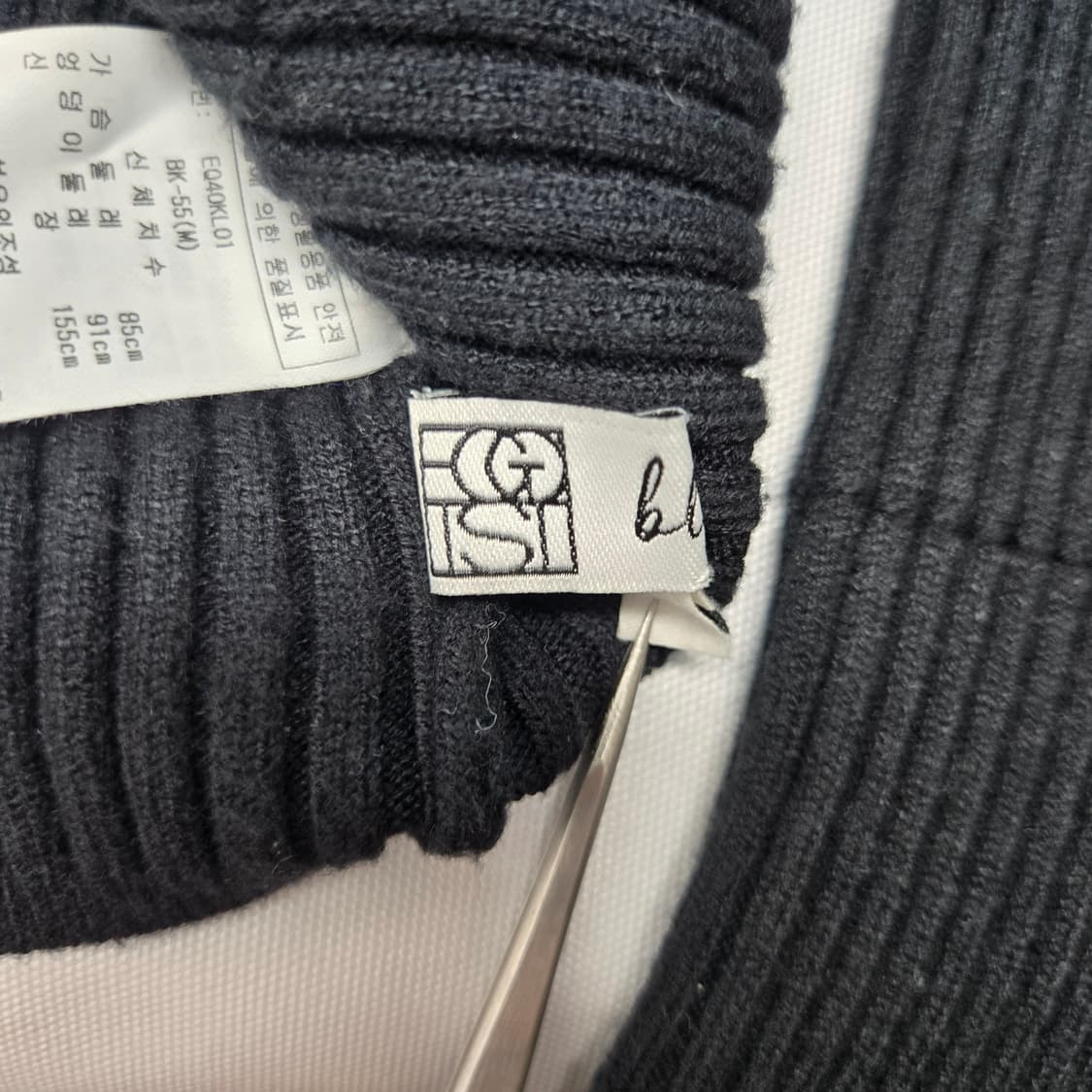0183. 에고이스트  24SS 골지 니트 긴팔 티셔츠 55 상품이미지10
