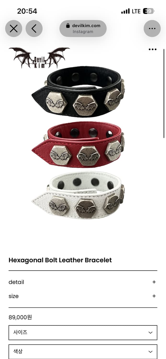Hexagonal Bolt Leather Bracelet black 상품이미지2