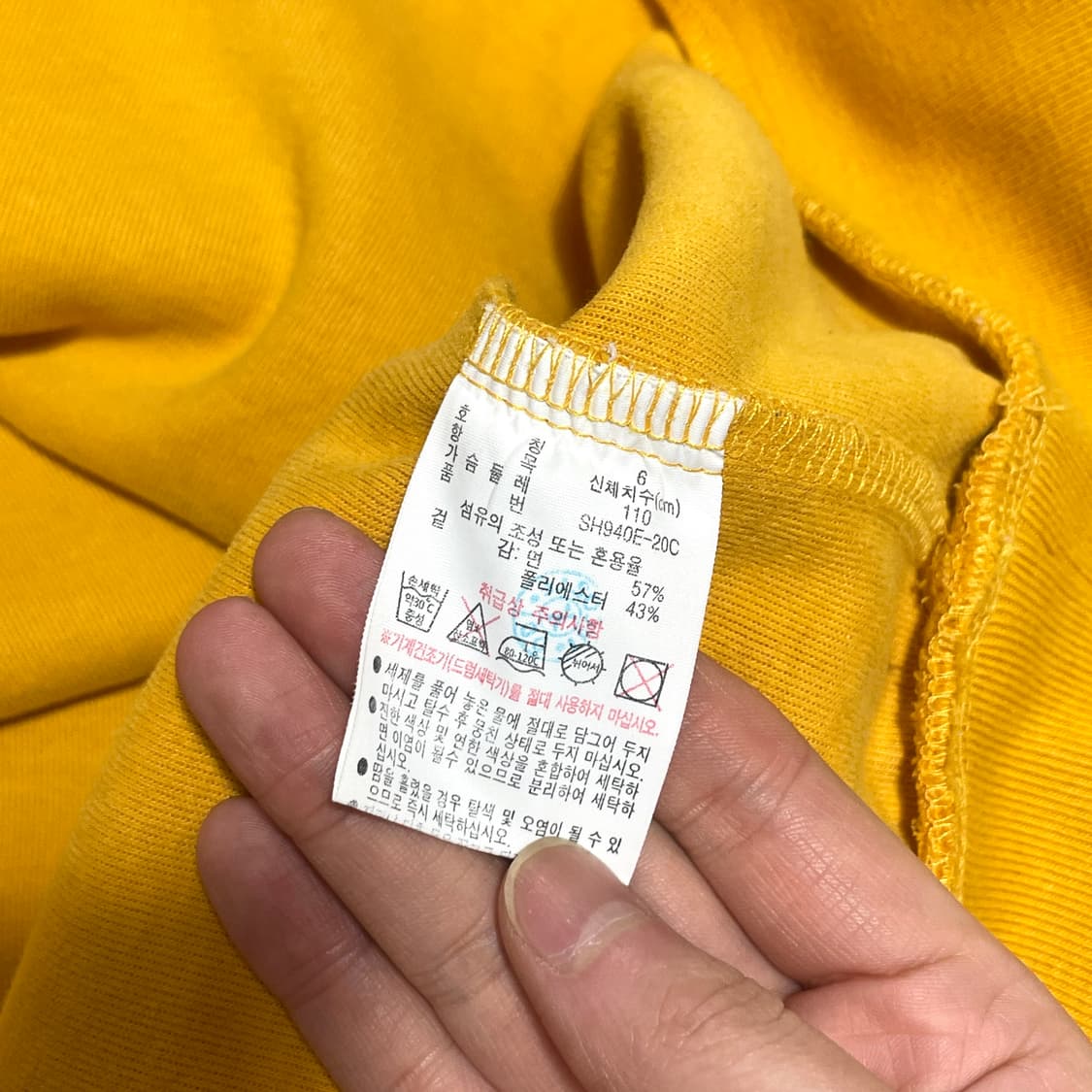 라코스테 머스타드 무지 맨투맨 남성XL 상품이미지5