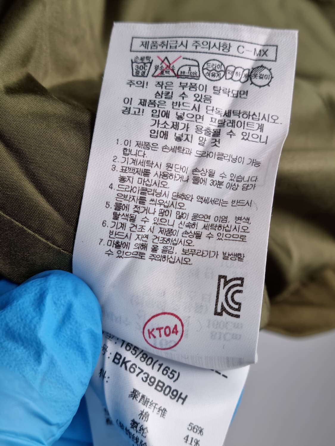 빈폴 키즈 바버 자켓 (165) 성인착용 가능 상품이미지5