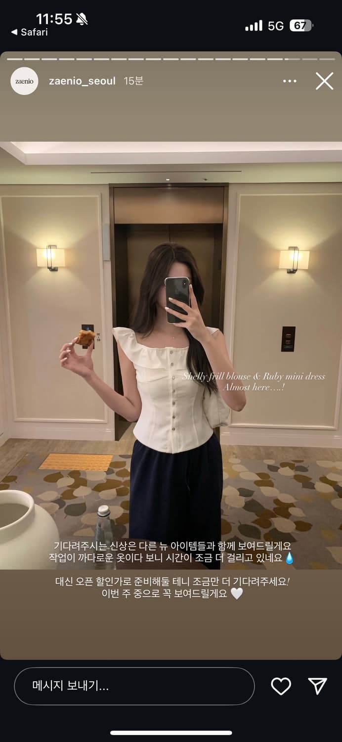 제니오 셀리 블라우스 상품이미지9