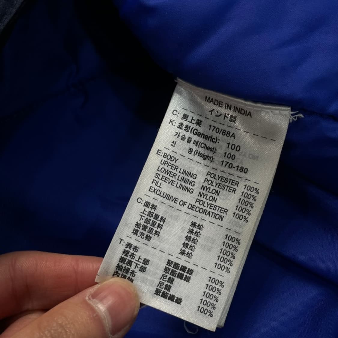 100 나이키 맨유 기모 자켓 상품이미지4