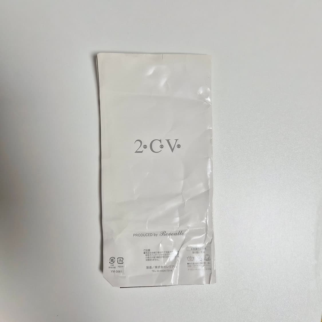 2CV 초콜릿 브라운 다이아 패턴 하이삭스 스타킹 상품이미지4