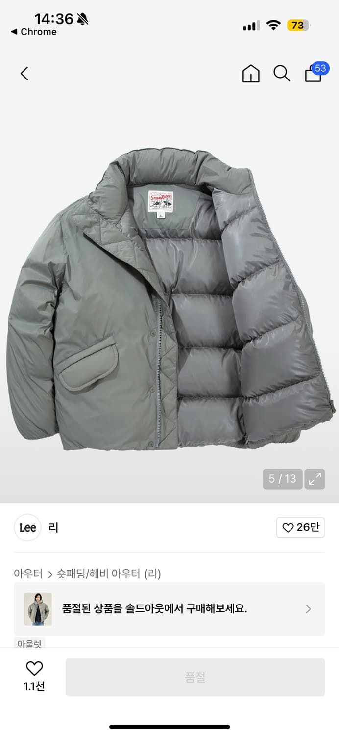 Lee 덕다운 후드 투웨이 카키 오리털 패딩 S 상품이미지3