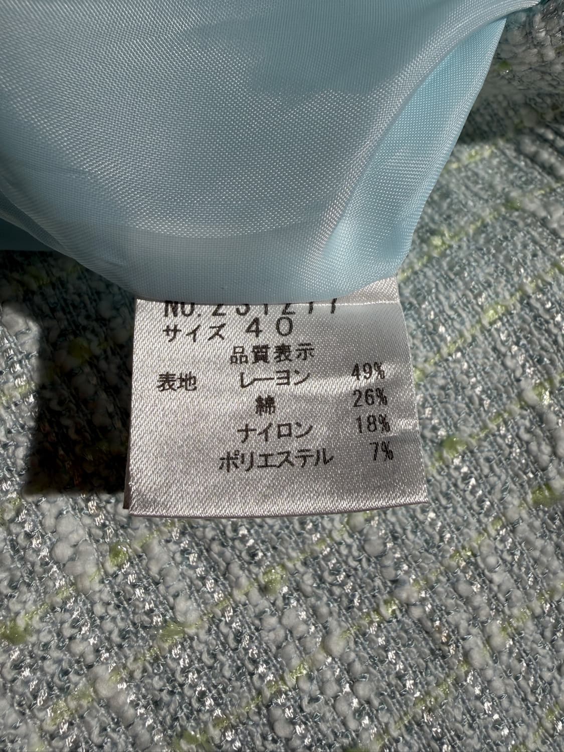 L'arc-en-ciel 자켓 (Made In Japan) 상품이미지8