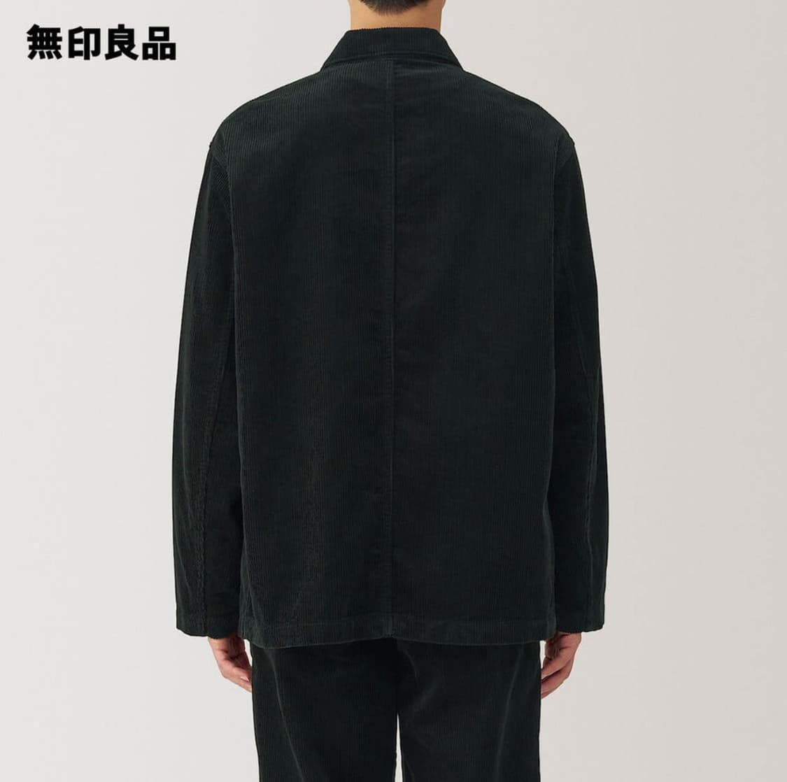 무인양품 코듀로이 재킷 블랙 S 상품이미지2