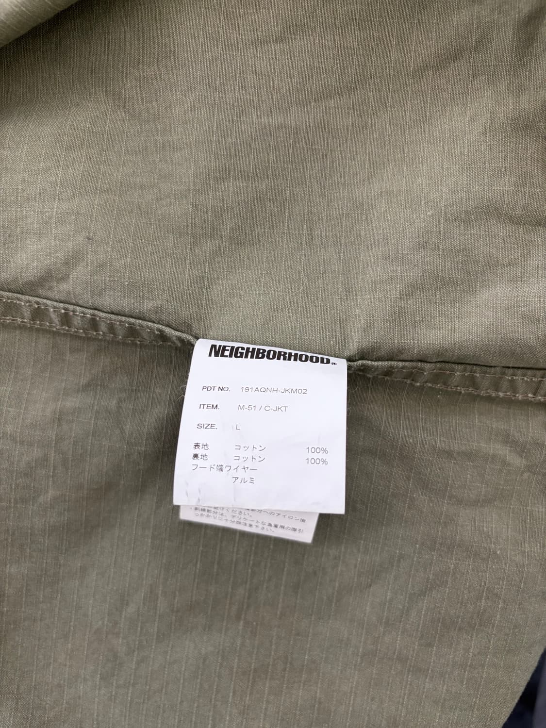 네이버후드 m 51 피쉬테일 자켓 / L 상품이미지4