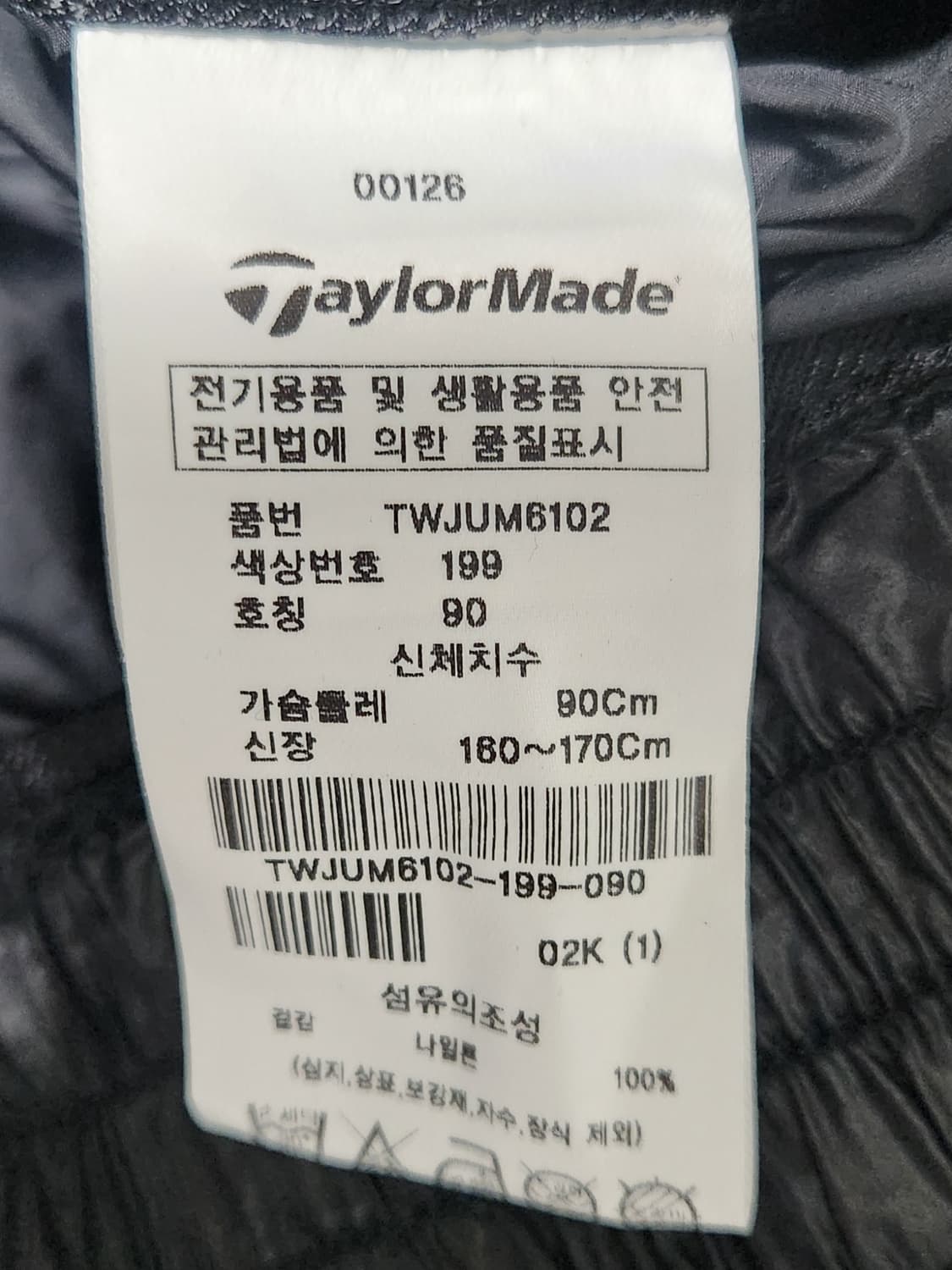 테일러메이드 소재 포인트 바람막이 점퍼  90 상품이미지6