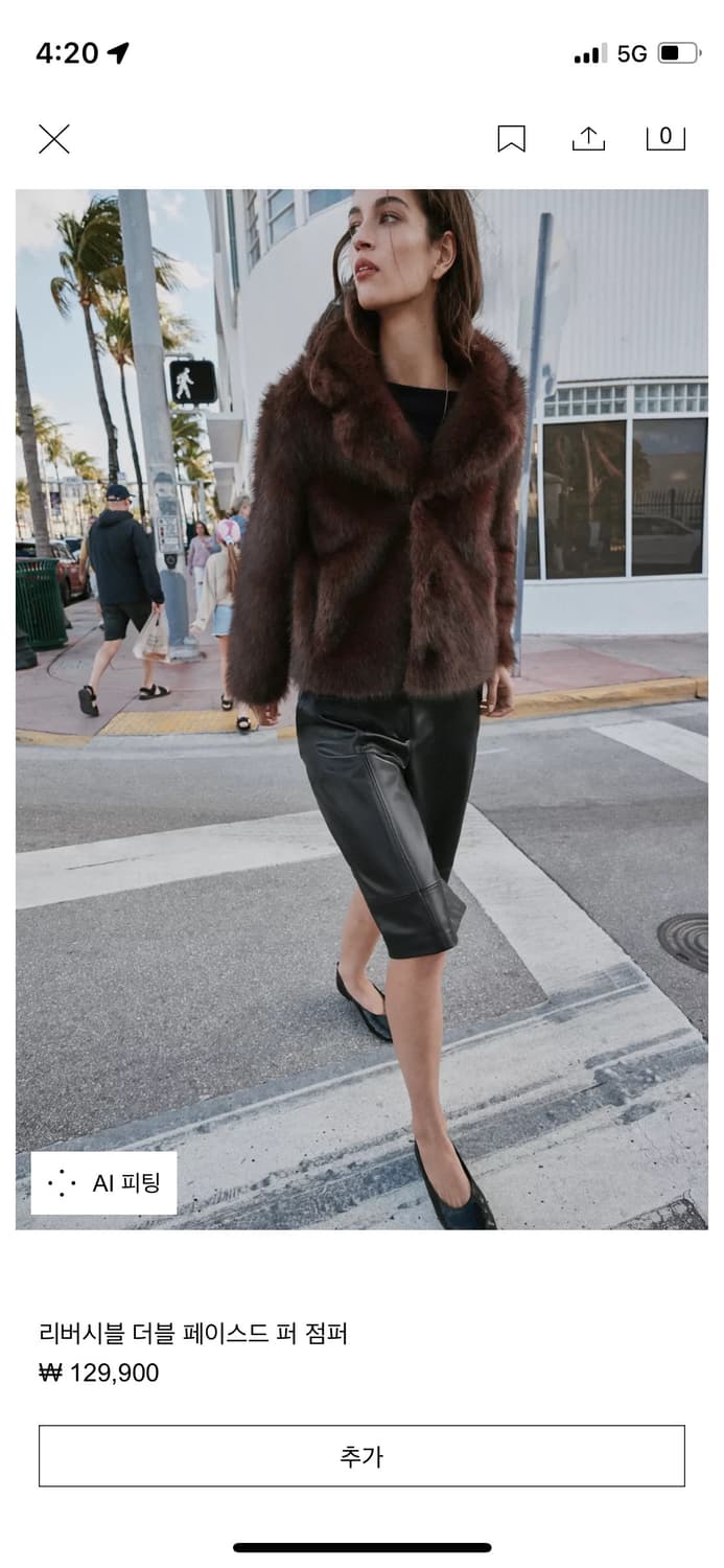 Zara 리버시블 더블 페이스드 퍼 점퍼 상품이미지3