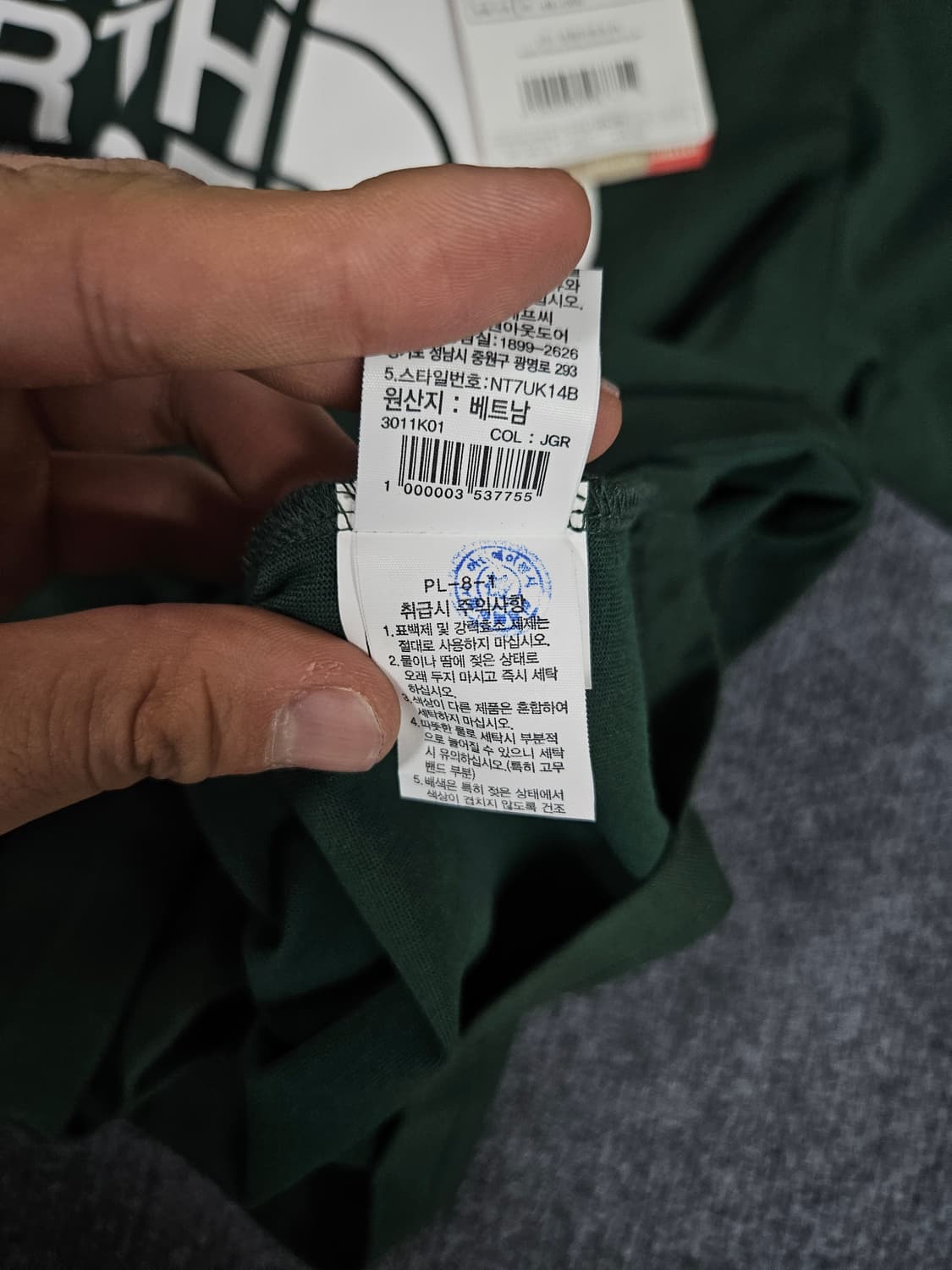 노스페이스 데이 눕시 반팔 라운드티(급처) 상품이미지8