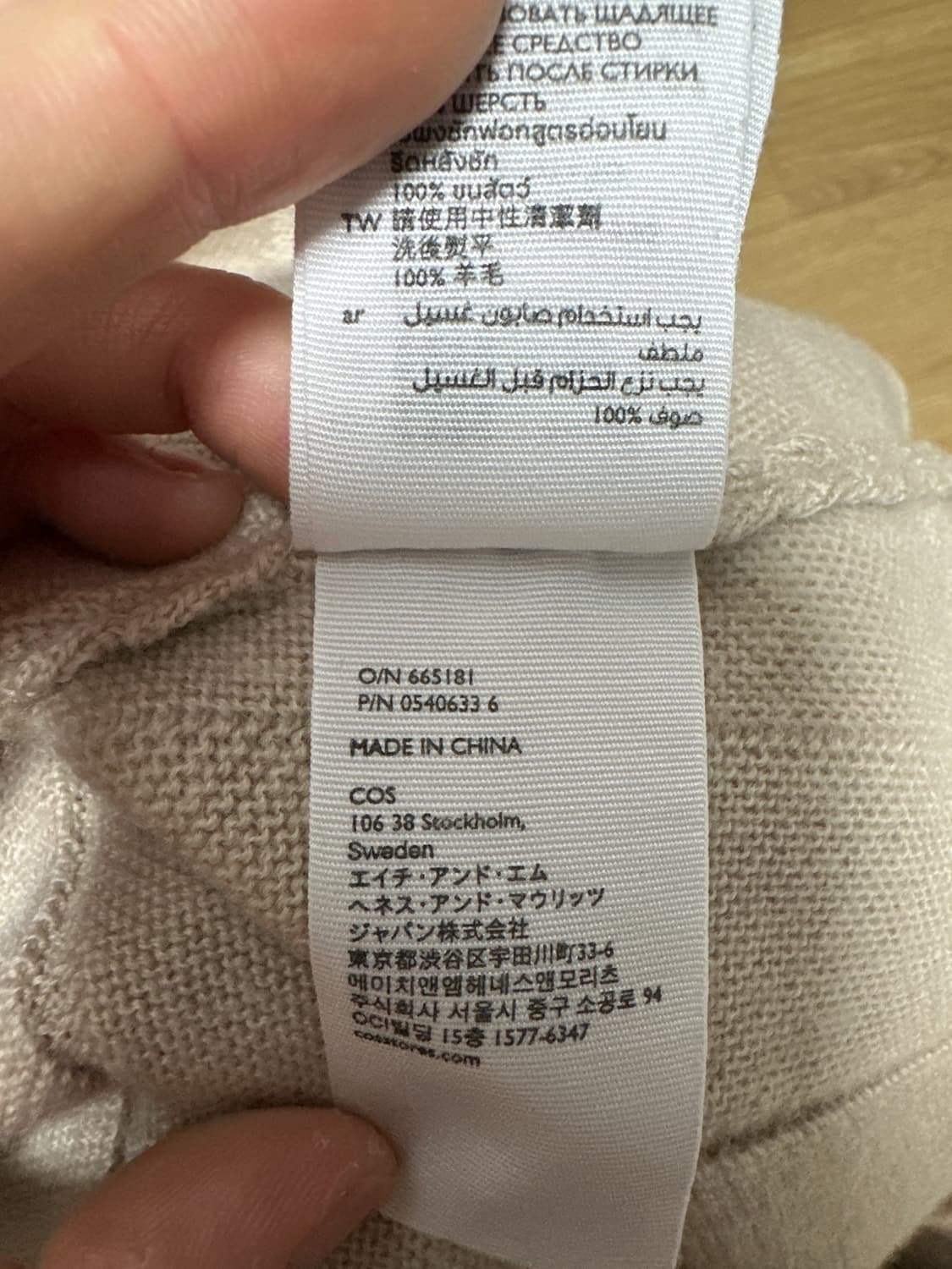 COS 상품이미지2