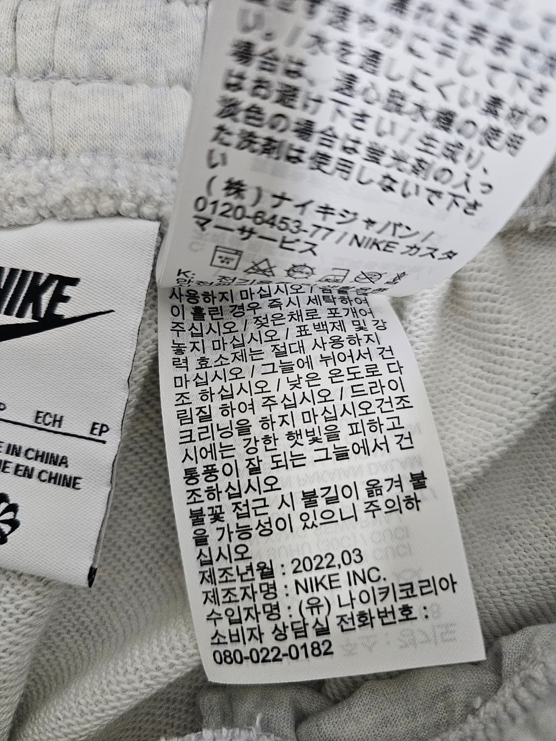 나이키 여성 하이라이즈 쇼츠 XS 상품이미지4
