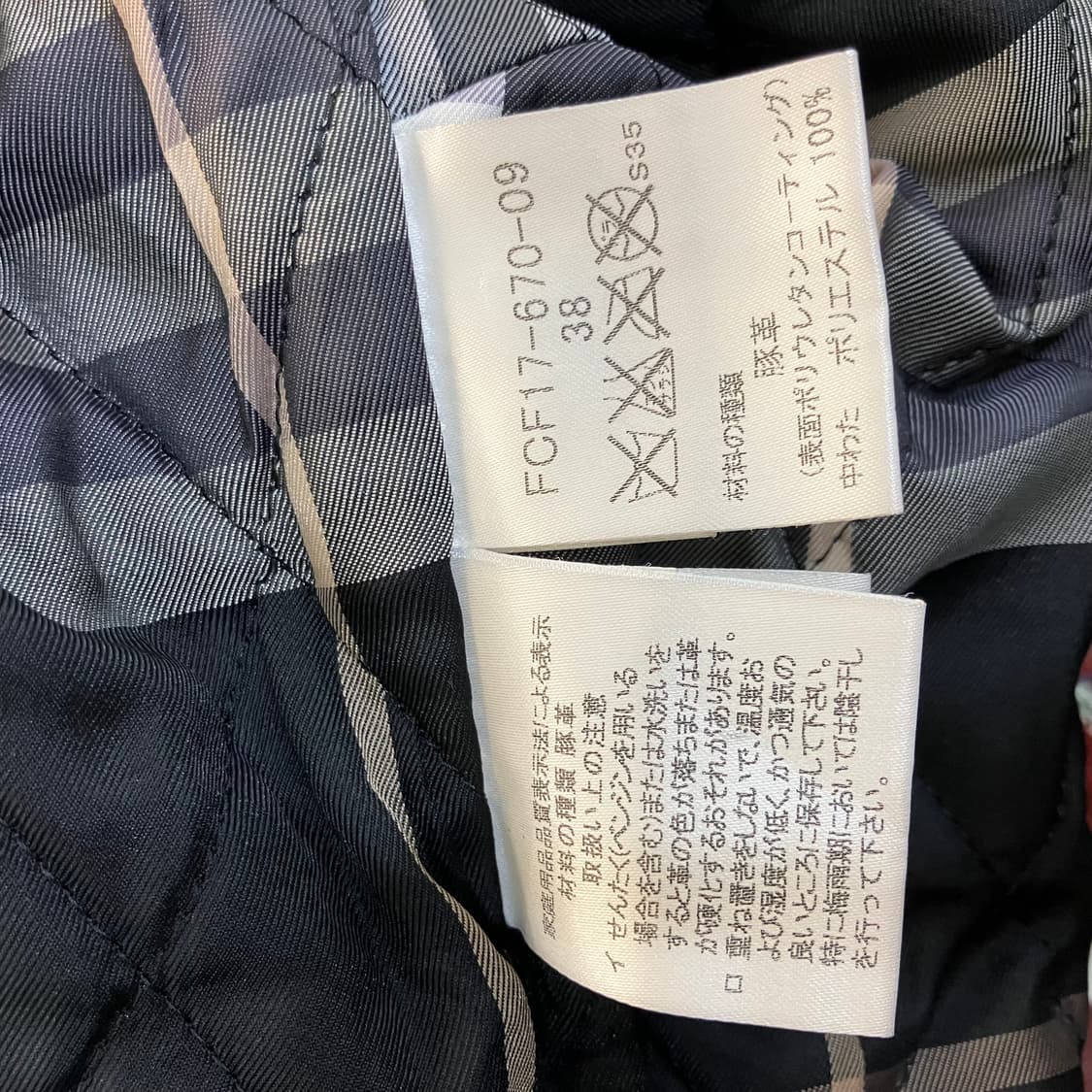 버버리 블루라벨 블랙 퀄팅 레더 자켓 38 상품이미지6