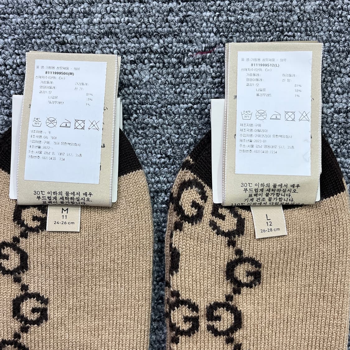 새상품 구찌 양말 GG 로고 스트라이프 울 롱삭스 니삭스 L 사이즈 상품이미지7