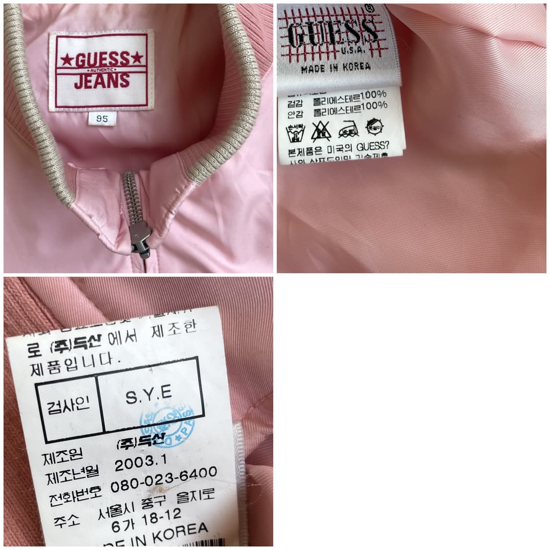 00s 두산 게스 사틴 블루종 상품이미지7