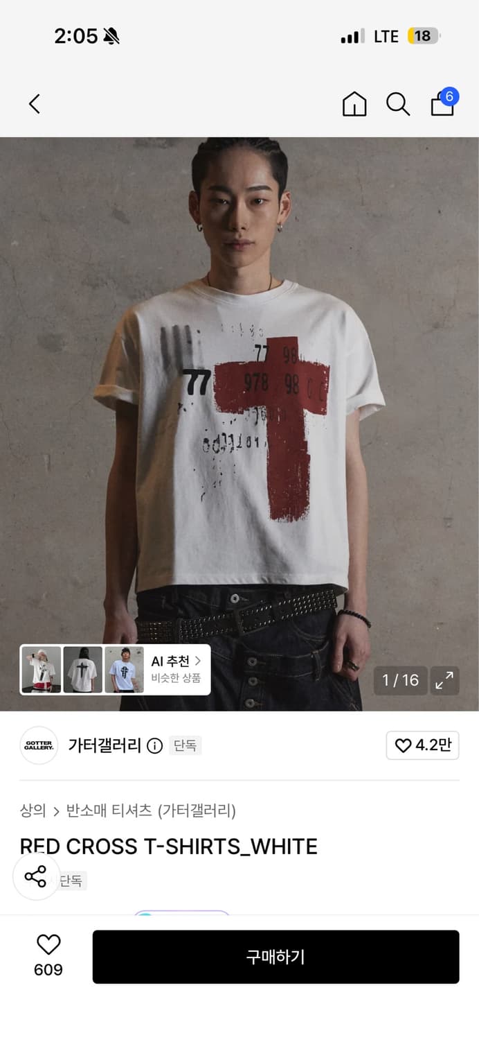 가터갤러리 반팔 상품이미지1