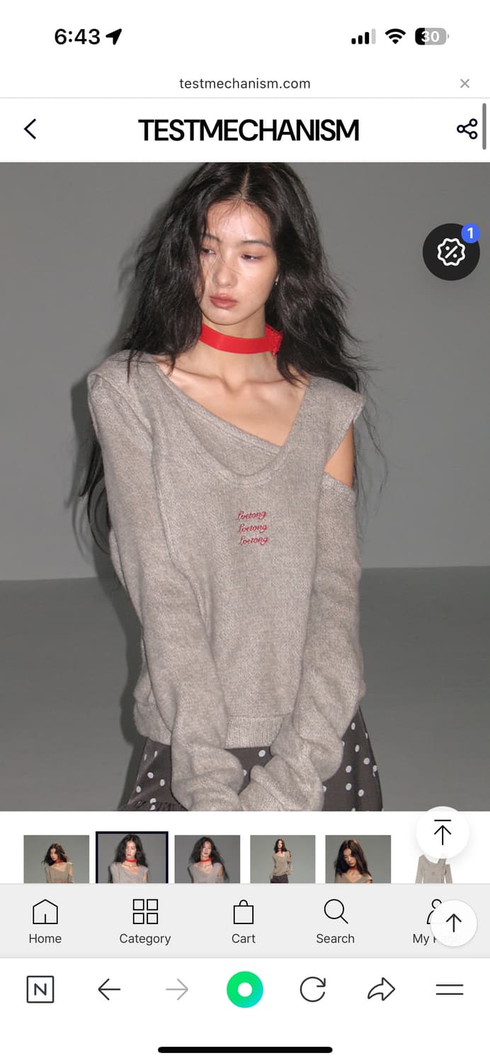 LVETONG 투피스 레이어드 후드 울 스웨터 상품이미지1