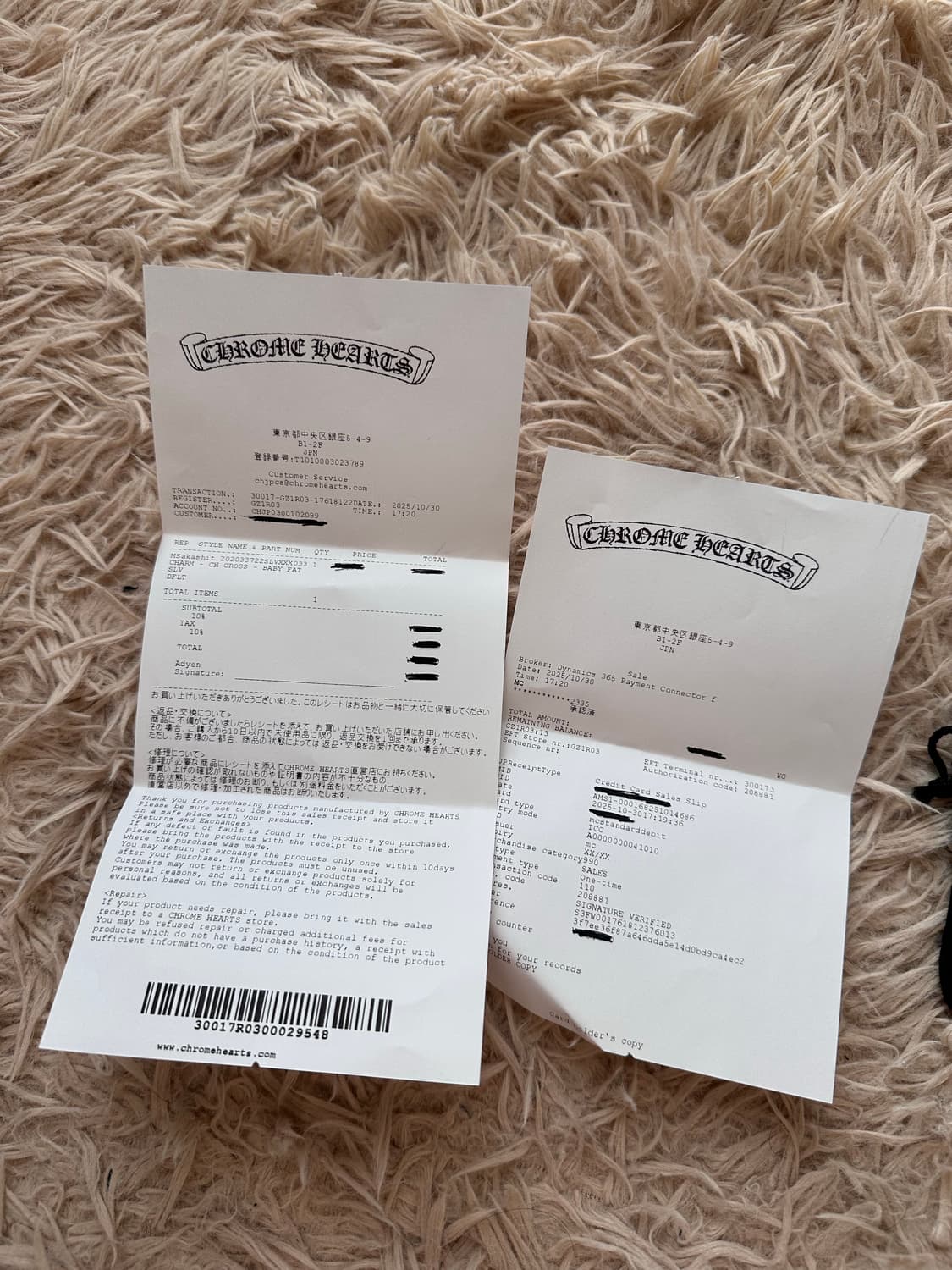 크롬하츠 베이비펫 매장 구매 새상품 상품이미지1