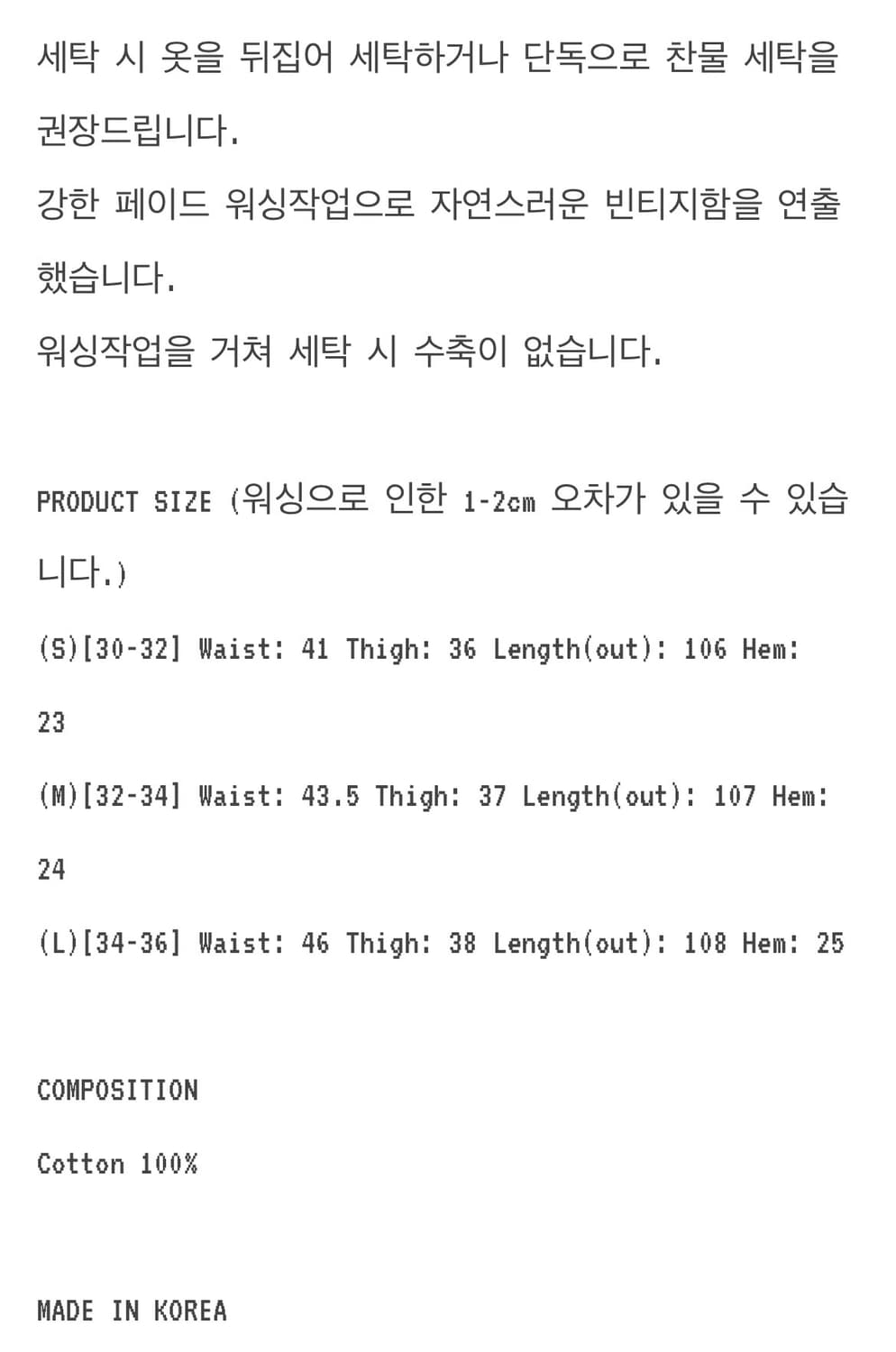 Culthero 컬트히어로 zephyr 치노팬츠 베이지 s 상품이미지6