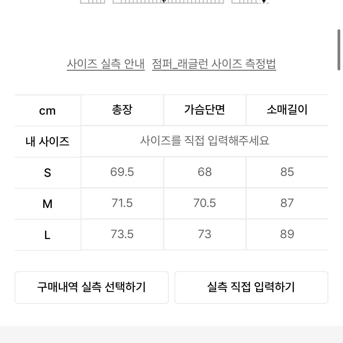 비슬로우 리버시블 퍼 점퍼 브라운 상품이미지5