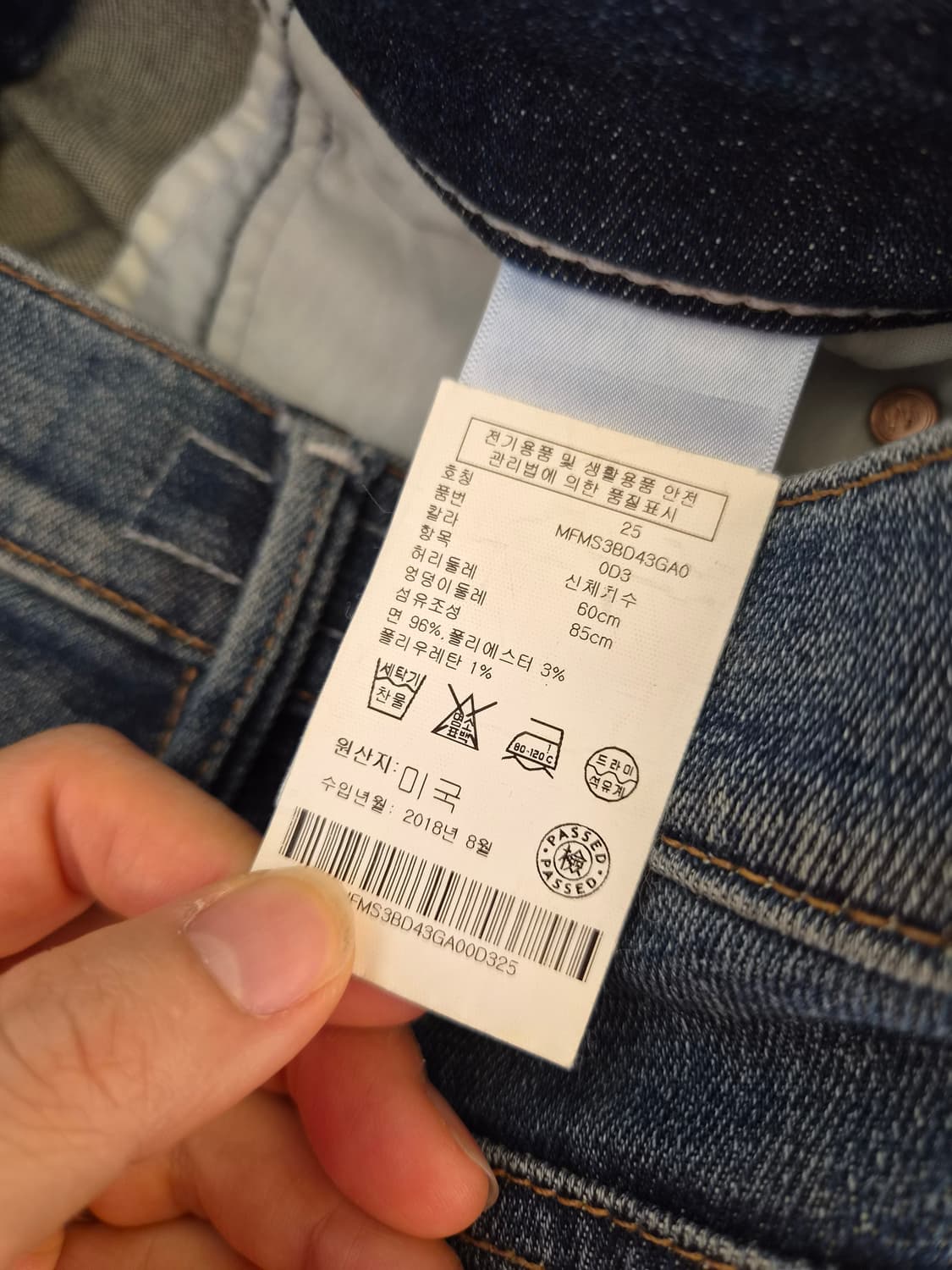 MOTHER 여성 슬림일자데님팬츠 25사이즈 상품이미지8