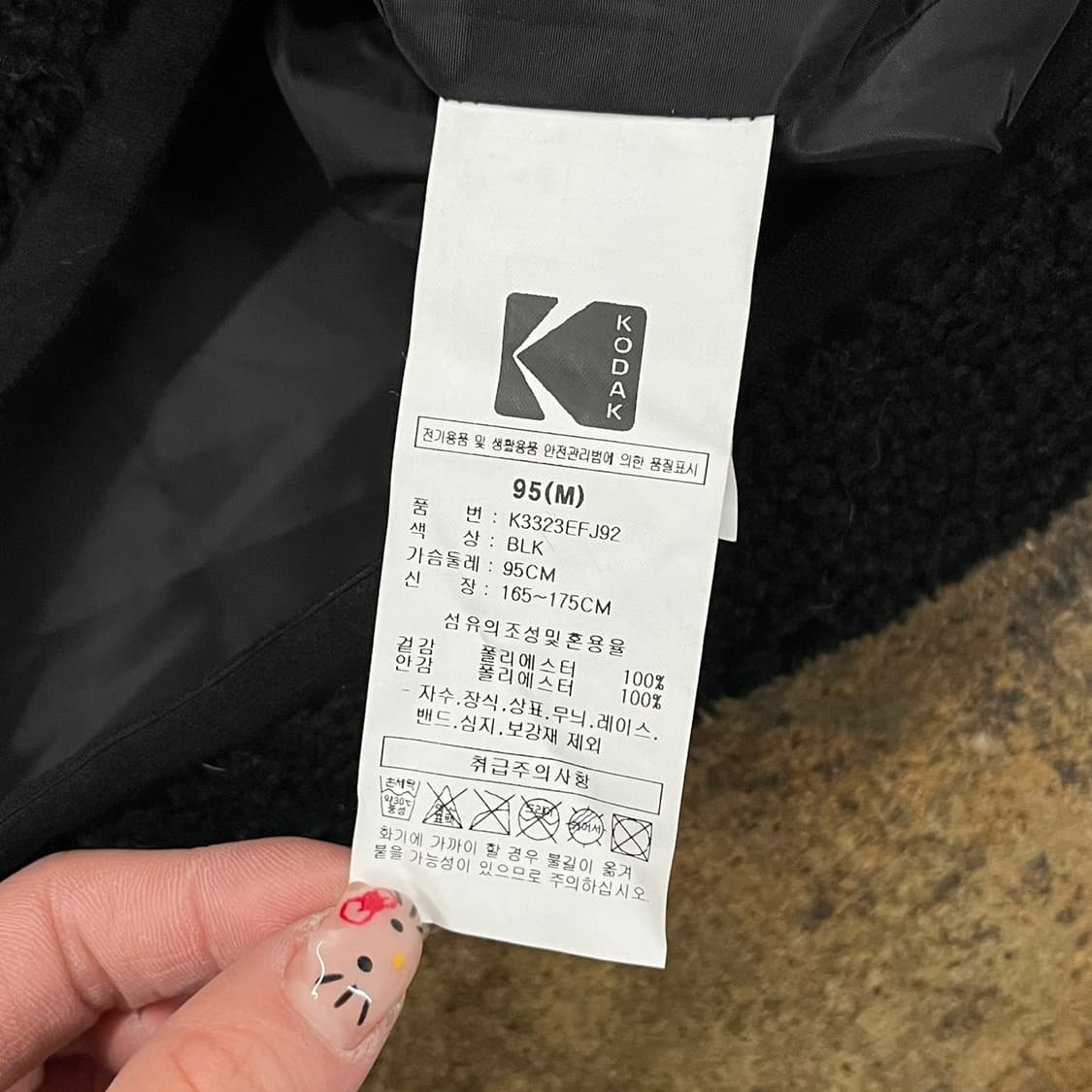 [정품/M] 코닥 블랙 후리스 후드 집업 b14 상품이미지6