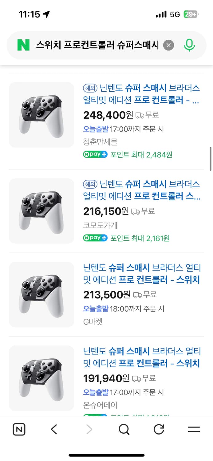 닌텐도 스위치 OLED 모델과 다양한 주변기기 일괄 판매합니다 상품이미지7