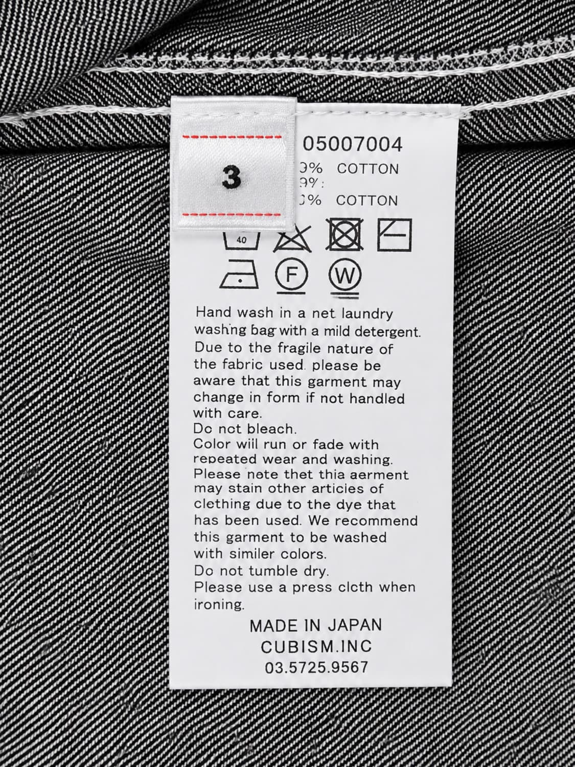VISVIM 비즈빔 라모 셔츠 상품이미지8