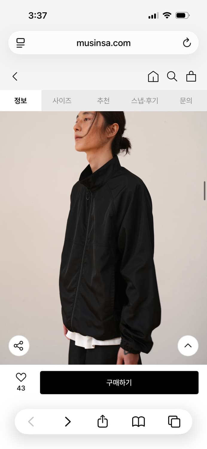 Guvo 윈드브레이커 1 상품이미지6