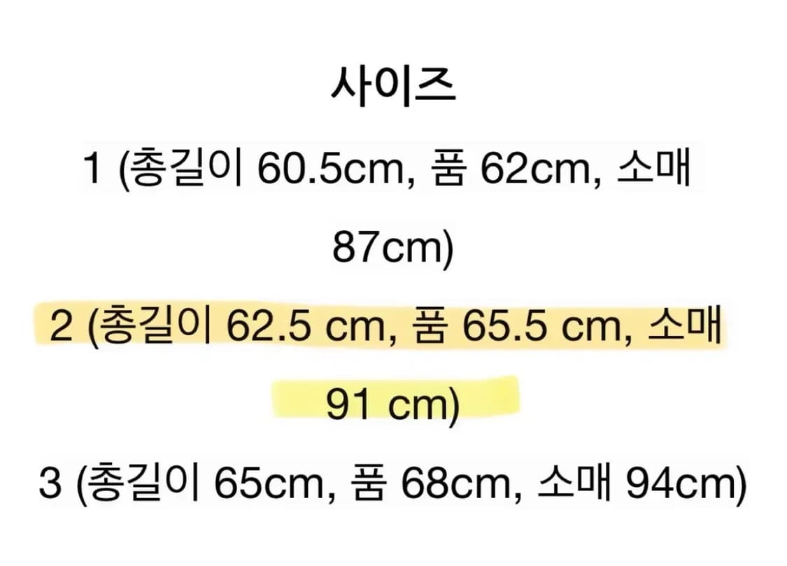 헤릴 위켄드 자켓 상품이미지4