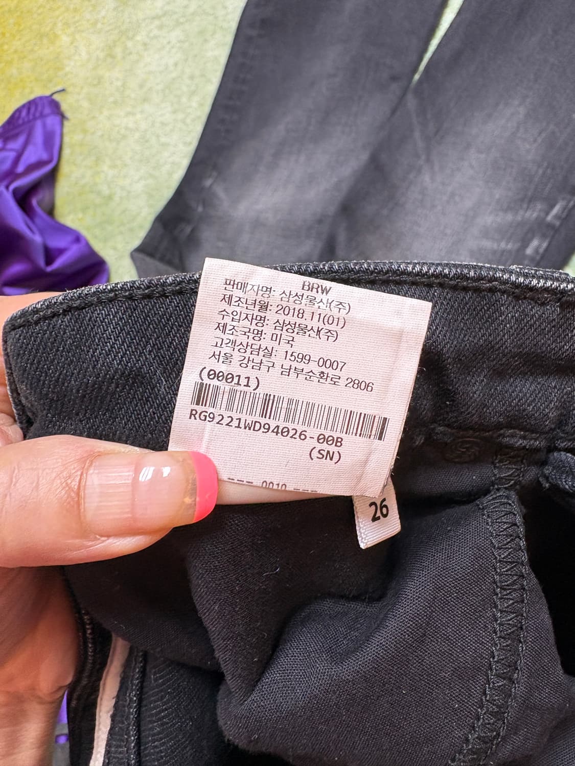 Rag&bone블랙진 상품이미지9