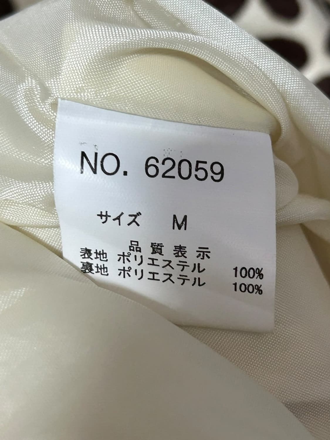 vtg jacket 상품이미지5