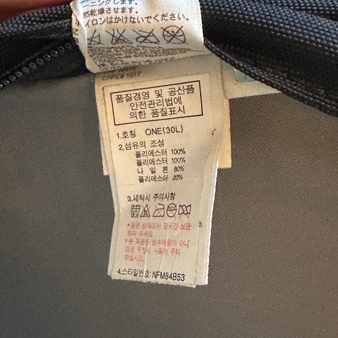 노스페이스 먼데이즈 백팩  상품이미지10