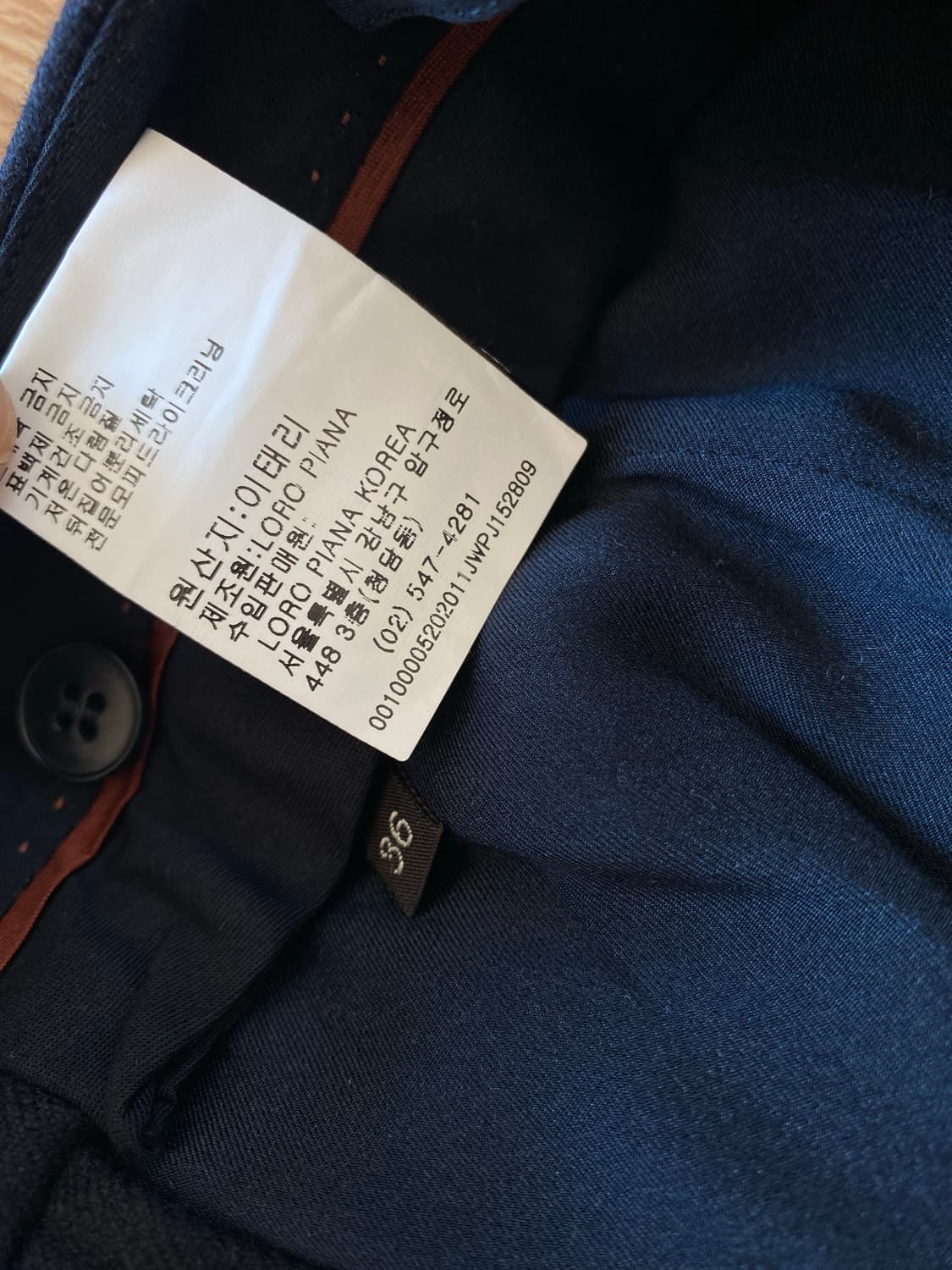 로로피아나 여성 네이비 바지 36사이즈 상품이미지6
