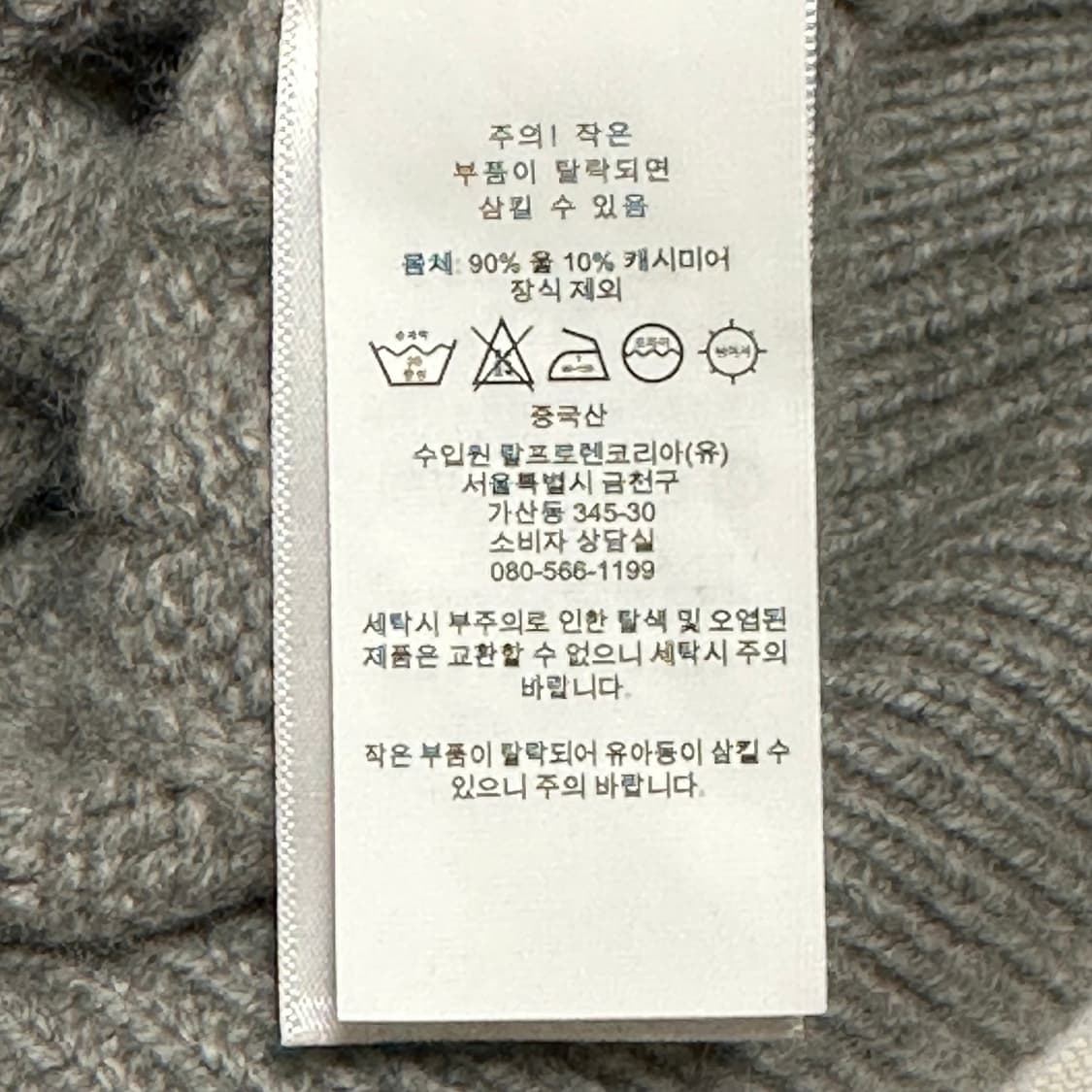 S 폴로랄프로렌 여성용 꽈베기 라운드넥 가디건 상품이미지6