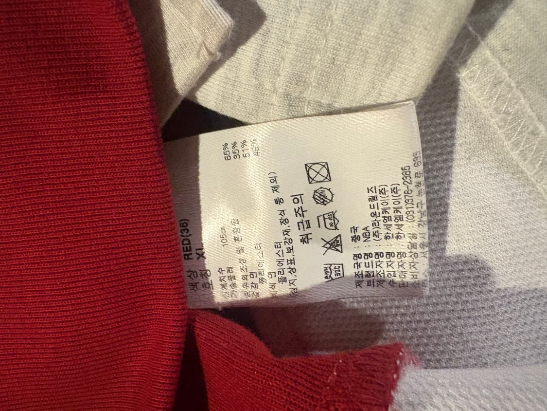 [중고] NBA 남성긴팔 (XL) 상품이미지5