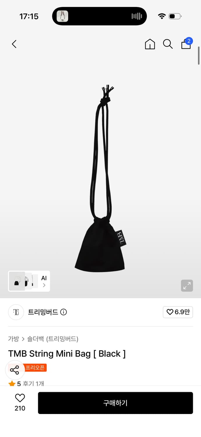 트리밍버드 스트링백 미니 블랙 상품이미지1
