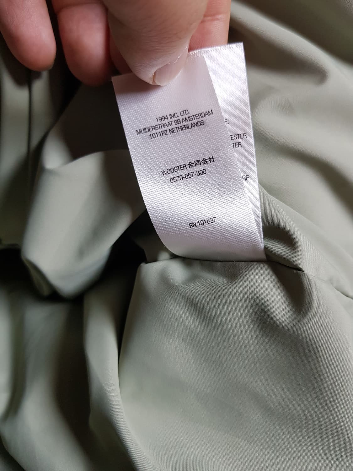 슈프림 와프 후드 퍼피 패딩 자켓 세이지 21FW 상품이미지7