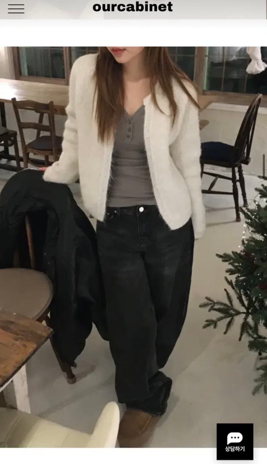 아워캐비넷 모찌 베이직 가디건 상품이미지1