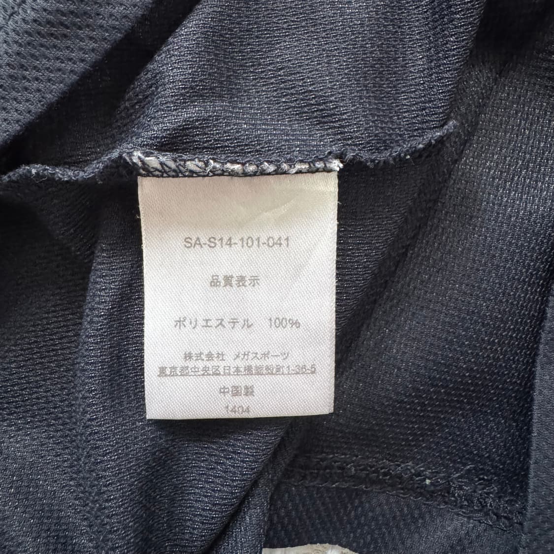 SAOGEAR 일본빈티지 일본어 크롭티 빈티지크롭티 프린팅 반팔 크롭티 상품이미지5