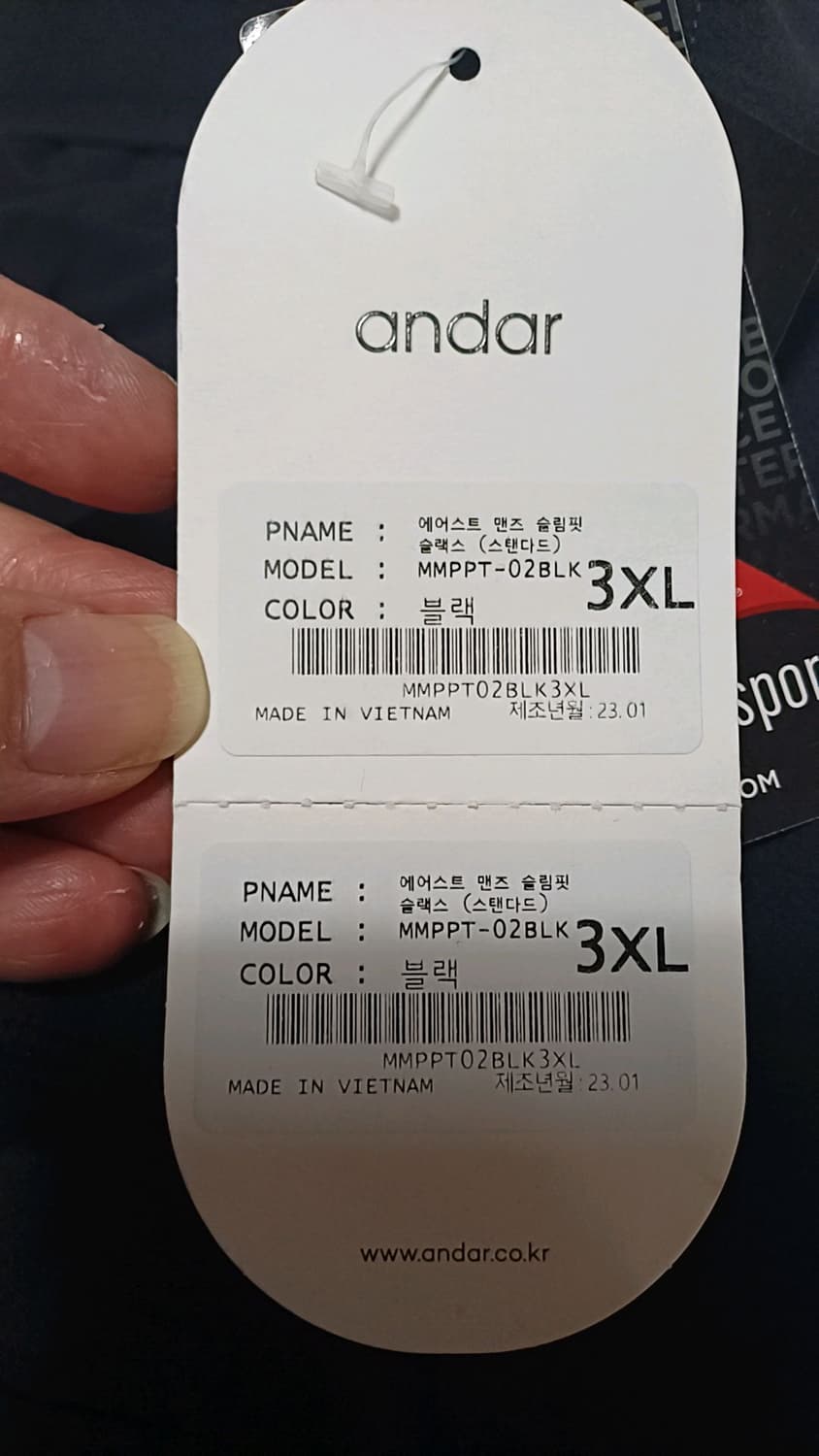 안다르 미사용 냉감기능성 여름골프바지 37인치 기장105 상품이미지3