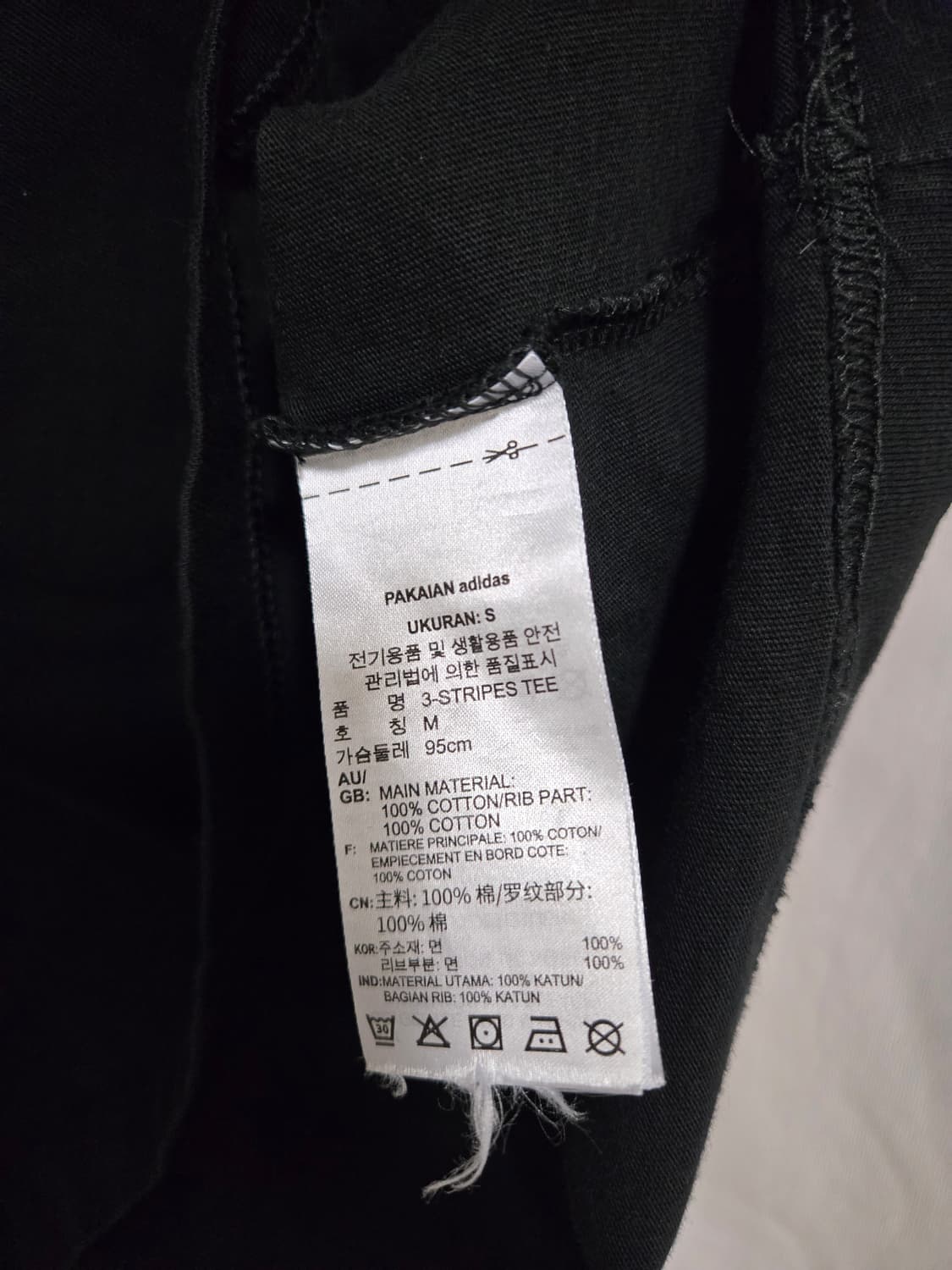 아디다스 파이어버드 링거티M 상품이미지3