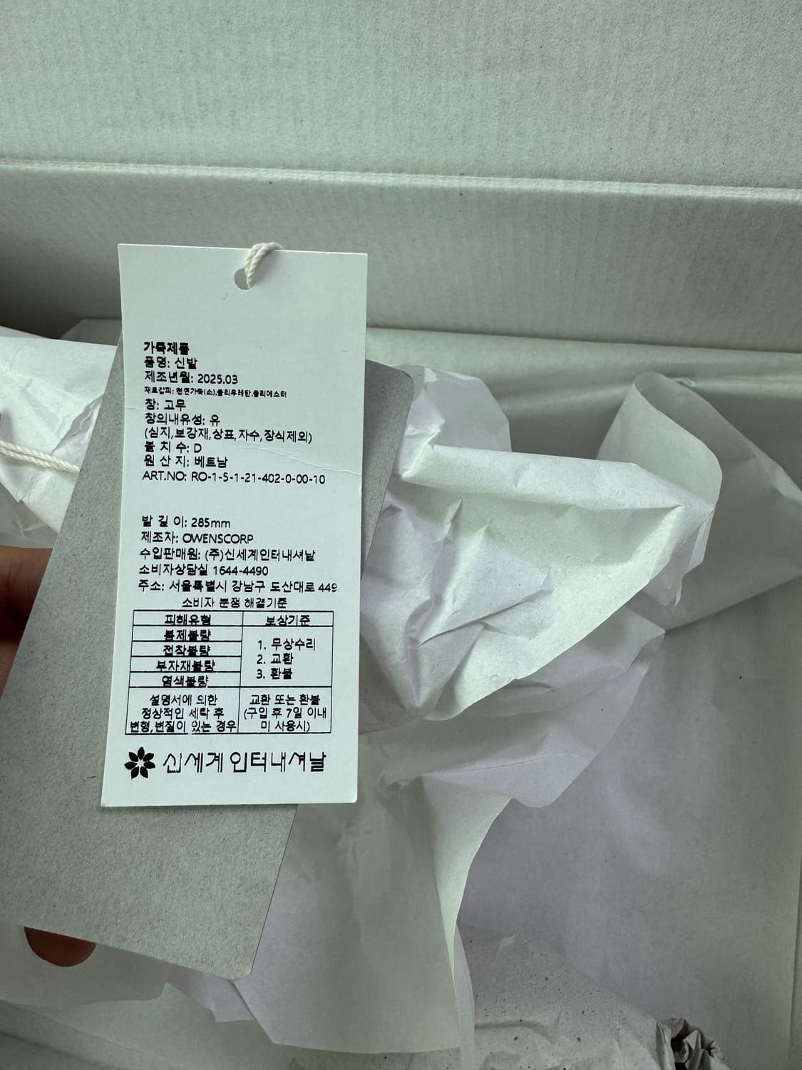 280) 릭오웬스 컨버스 터보웨폰 로우 펠리칸 상품이미지7