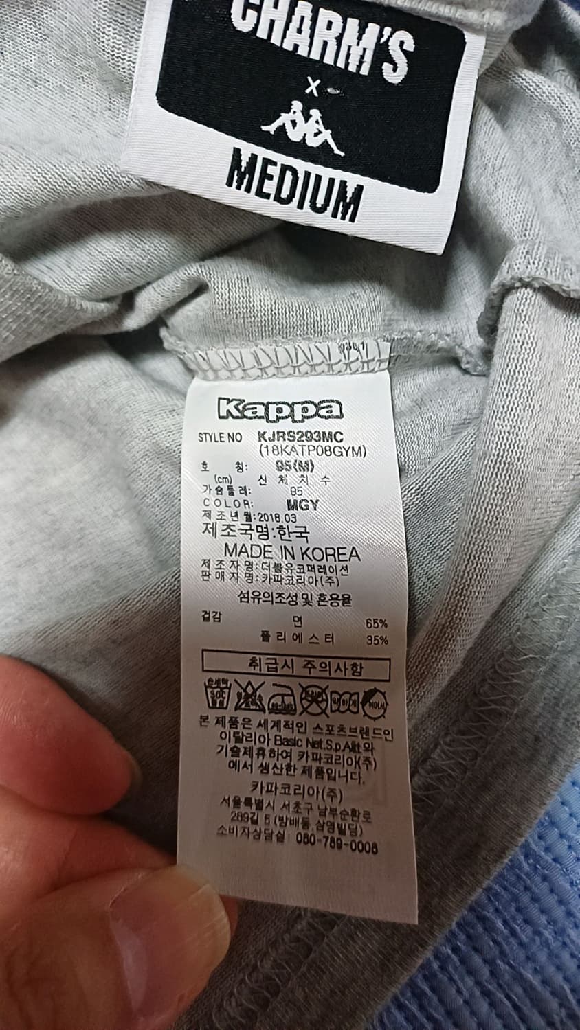 카파 반팔 실측100 가슴52 기장71 상품이미지4