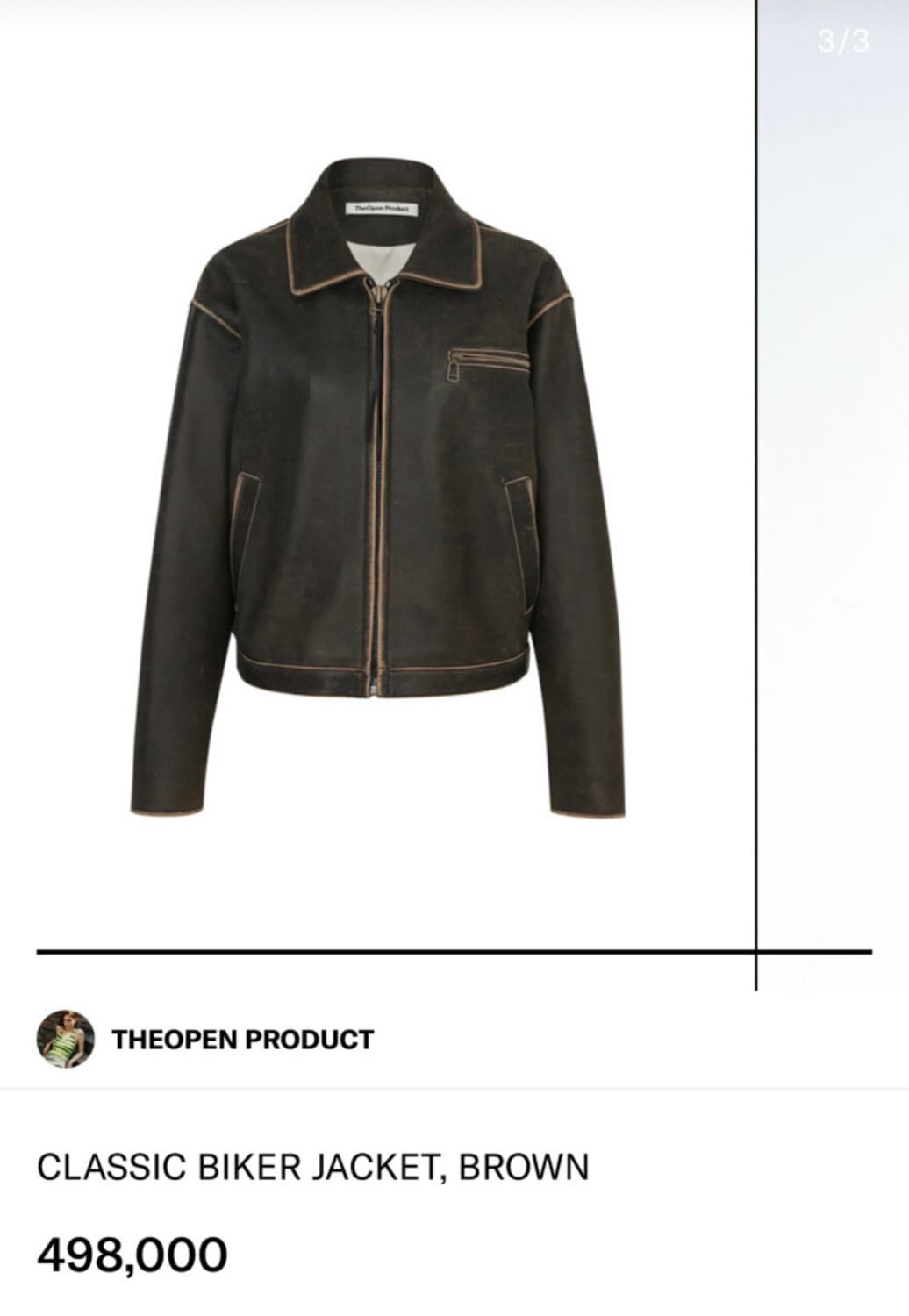 더오픈프로덕트 레더자켓 브라운 상품이미지2