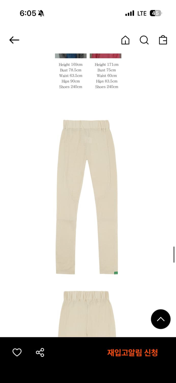 노컨텐츠 버터크림 레이어드 티셔츠 + 라운드 레깅스 상품이미지10