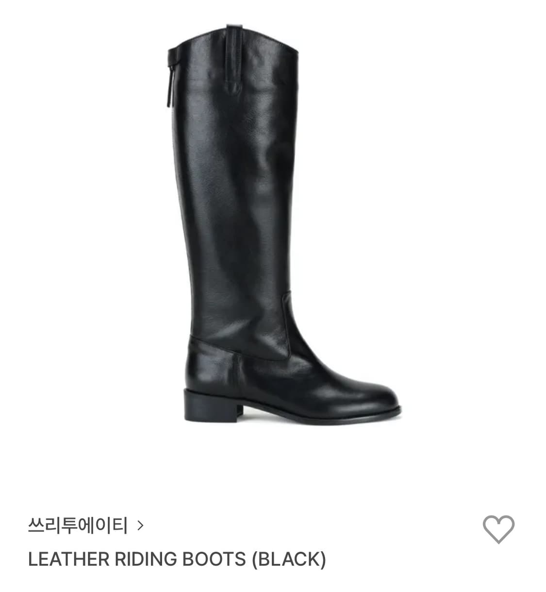 쓰리투에이티 레더 라이딩 부츠 255 상품이미지1