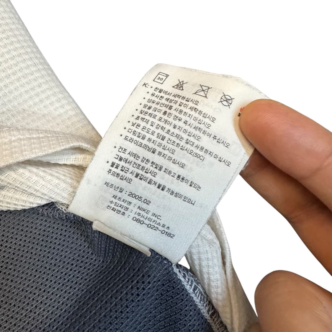 00s 나이키 토탈90 슬리브리스 져지 (XL)   상품이미지4