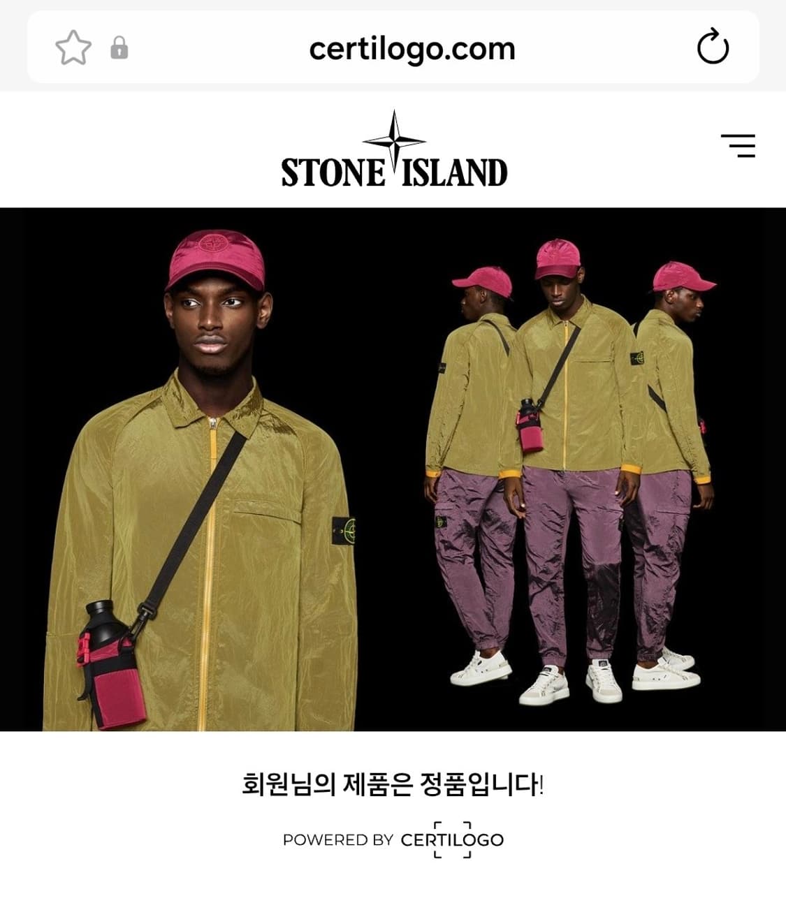 스톤아일랜드 21SS 백그래픽 반팔티 44~55 (Certilogo인증) 상품이미지7